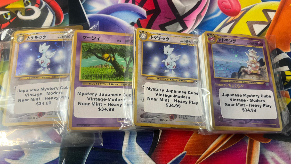 Japanese Mystery Cubes Immaculate Trading Cards Japanese Mystery Cubes Immaculate Trading Cards