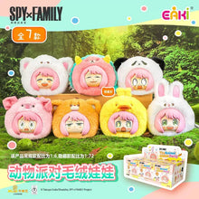 Load image into Gallery viewer, EAKI Spy Family The Animal Party Vinyl Face Blind Box
