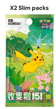 Load image into Gallery viewer, Dream Collection 151 Figure Blind Box (S-Chinese)

