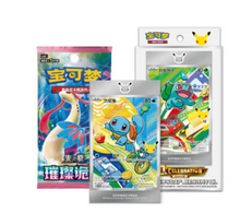 Load image into Gallery viewer, Pokémon 30th Anniversary Celebration: First Partner Special Art Card Set Vol. 1 (S-Chinese)
