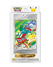 Load image into Gallery viewer, Pokémon 30th Anniversary Celebration: First Partner Special Art Card Set Vol. 1 (S-Chinese)

